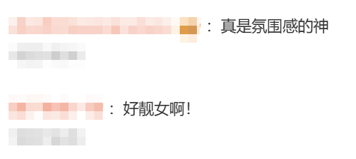 汤唯突传喜讯！采访时直言：我不认识金秀贤