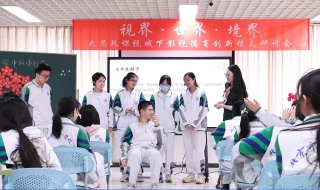 “大思政课”视域下影视德育创新模式研讨会