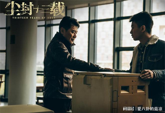 正在热播的五部电视剧部部好评如潮你在追哪一部？(图3)