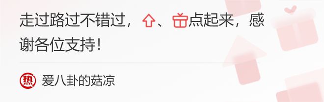 正在热播的五部电视剧部部好评如潮你在追哪一部？(图11)