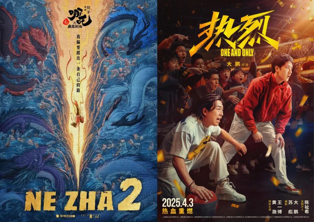 九游娱乐：20余部影片上映！清明五一档释放大活力(图3)