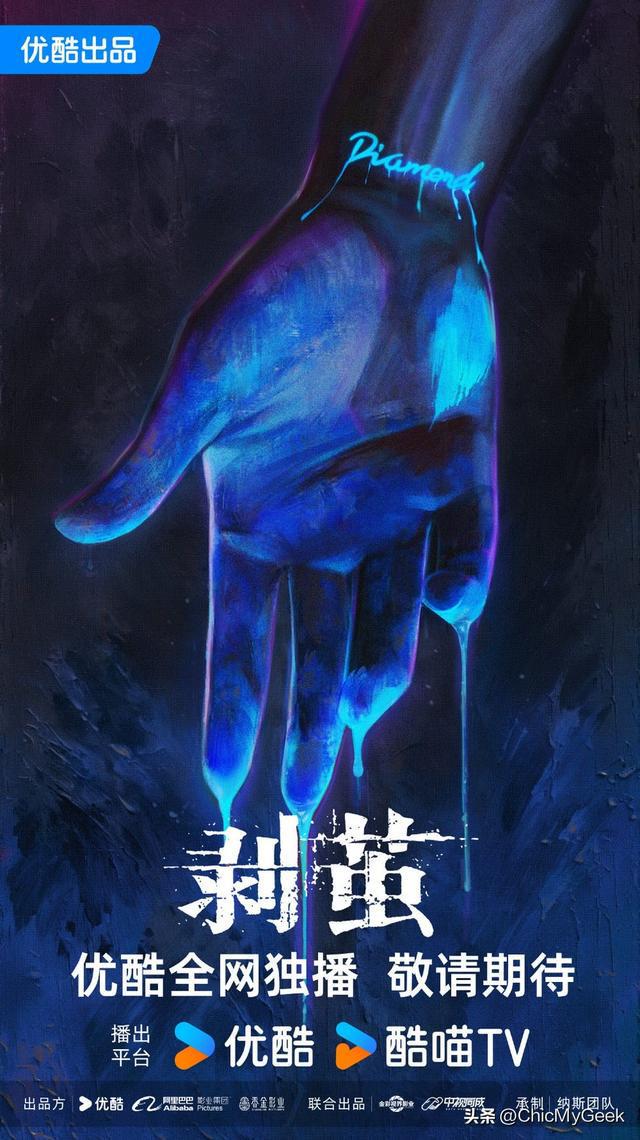 九游娱乐：2025年10部必追国产现代剧！(图7)