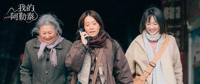 2024年值得二刷的5部剧每一部都是国产良心剧错过一部太遗憾(图5)