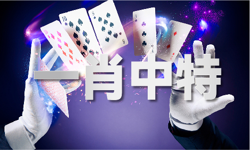 九游娱乐文化：2020年12生肖卡片