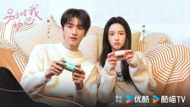 过年必追2024年度甜宠电视剧片单！《在暴雪时分》一见钟情纯爱！(图5)
