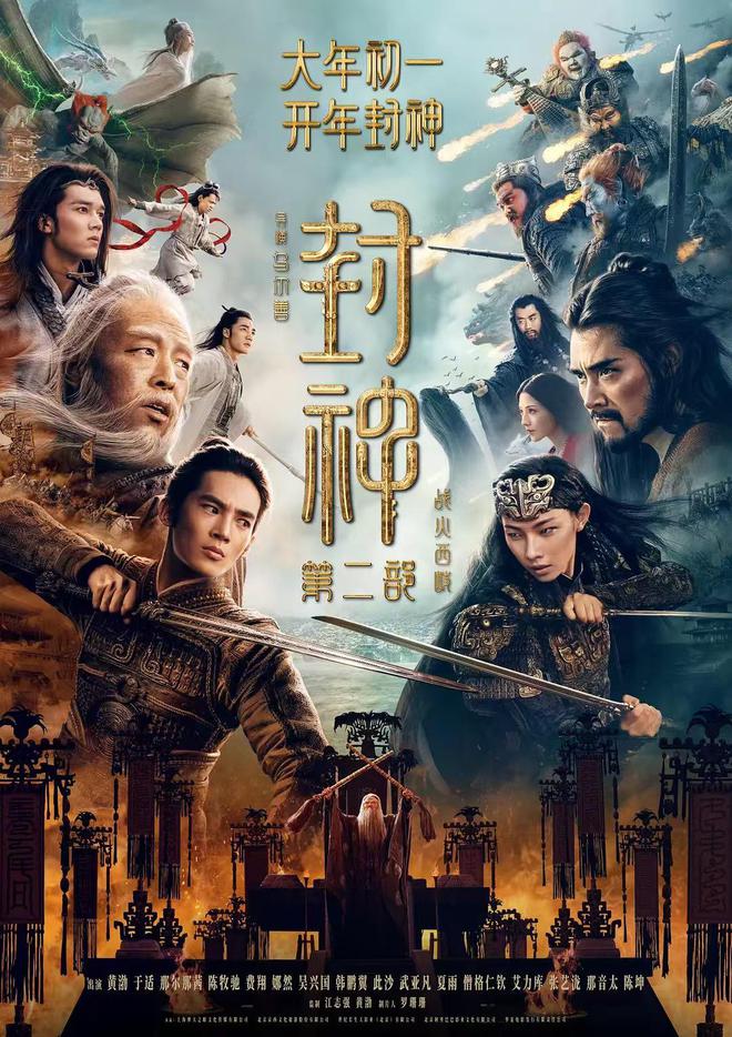 九游娱乐文化：2025年最值得期待的十部电影界面预言家⑯(图3)