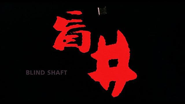 九游娱乐文化：「必看系列」四部口碑爆棚的经典电影(图2)