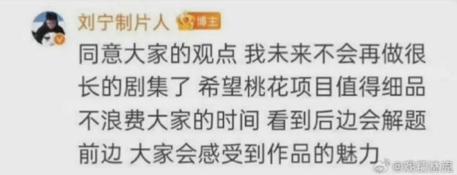 长剧太长该判几年？(图2)