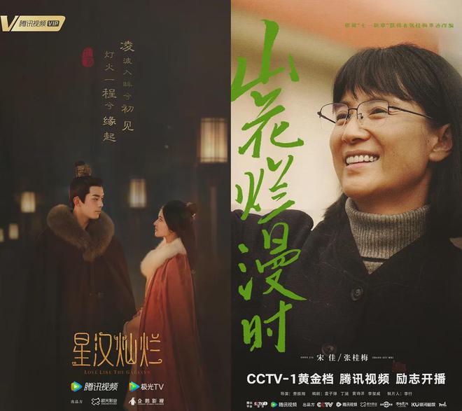 长剧太长该判几年？(图12)