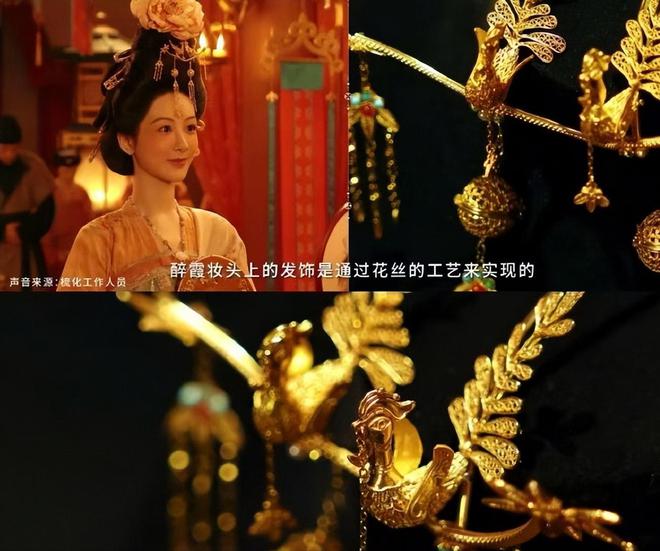 同是经商剧谭松韵《蜀锦人家》和杨紫《国色芳华》谁更胜一筹？(图9)
