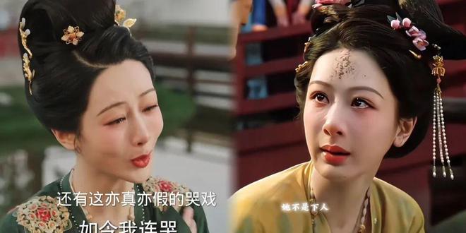 同是经商剧谭松韵《蜀锦人家》和杨紫《国色芳华》谁更胜一筹？(图7)