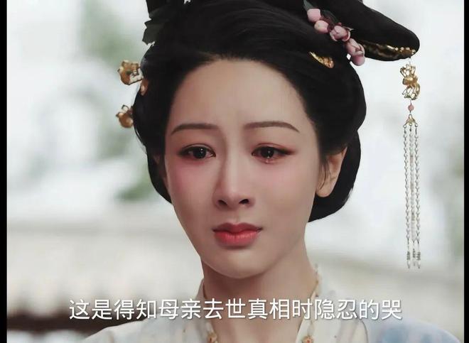 同是经商剧谭松韵《蜀锦人家》和杨紫《国色芳华》谁更胜一筹？(图12)