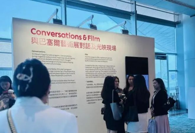 展会快讯影视叙事、艺术传播——2025香港巴塞尔艺术展完美收官！(图8)