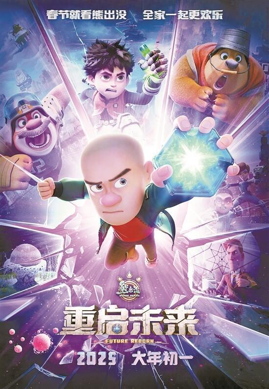 春节档6部大片“神仙打架”(图6)