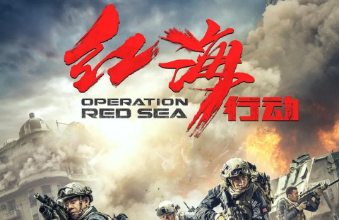 电视盒子看十大电影排行榜电视盒子看排行榜前十电影推荐(图7)