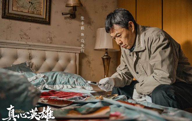 九游娱乐：正在热播的5部电视剧《线你在追哪一部？(图2)