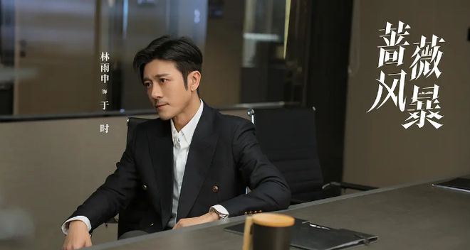 九游娱乐：正在热播的5部电视剧《线你在追哪一部？(图4)