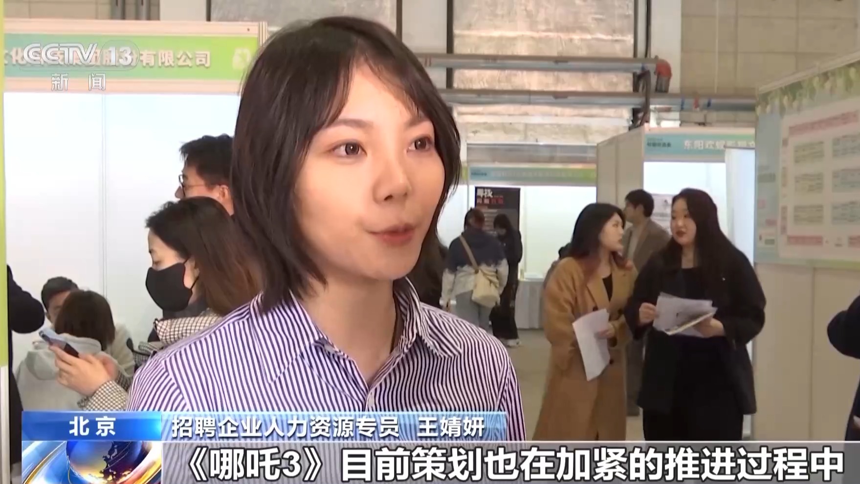 国产影视动画热带火招聘热既懂AI又懂艺术的复合型人才受青睐(图2)