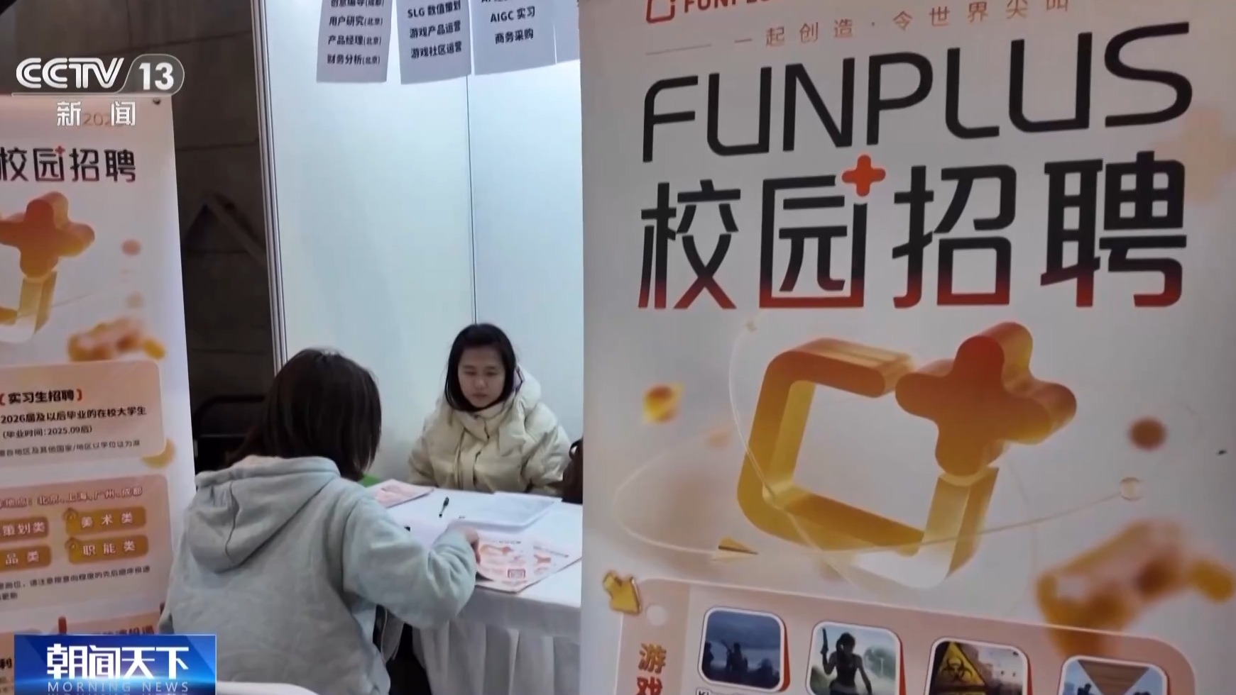 国产影视动画热带火招聘热既懂AI又懂艺术的复合型人才受青睐(图3)
