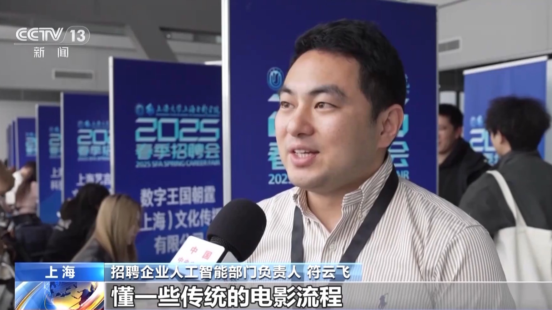国产影视动画热带火招聘热既懂AI又懂艺术的复合型人才受青睐(图4)