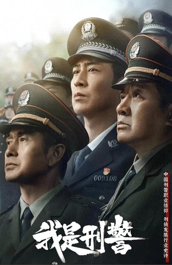 给2024年最好的10部国剧：《我是刑警》仅第10第1名没争议