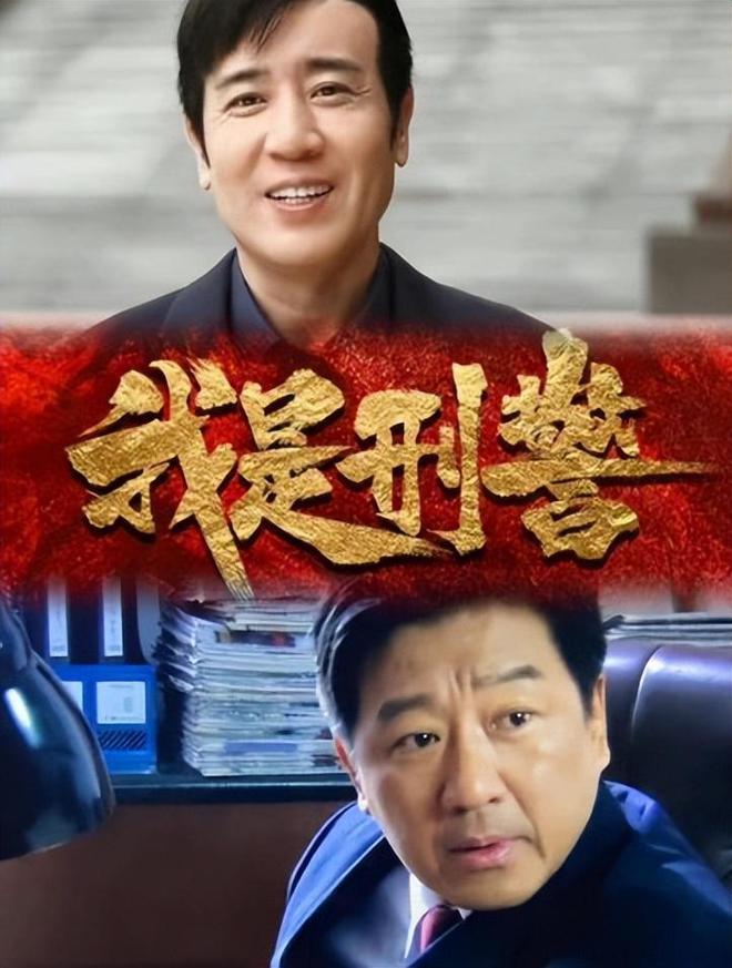 给2024年最好的10部国剧：《我是刑警》仅第10第1名没争议(图2)