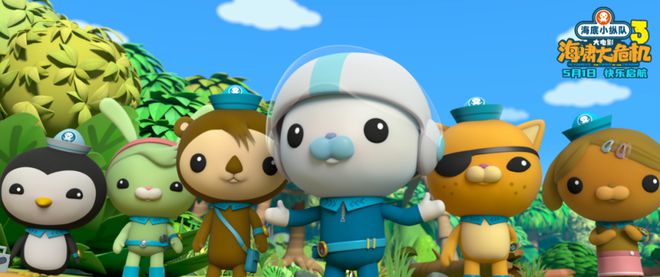 定档5月1日！电影票免费送！送！