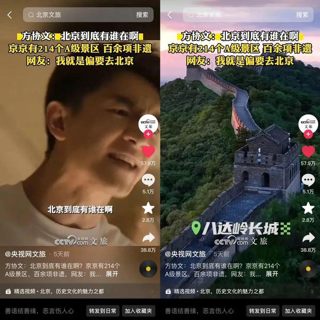 年度爆剧诞生逻辑背后2025年剧宣核心阵地该瞄准何处？