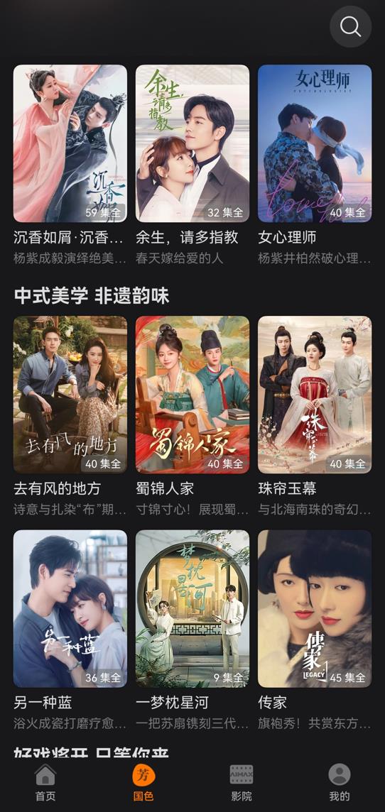 春节片单上新！超多爆款好剧来袭上华为拒绝假期剧荒