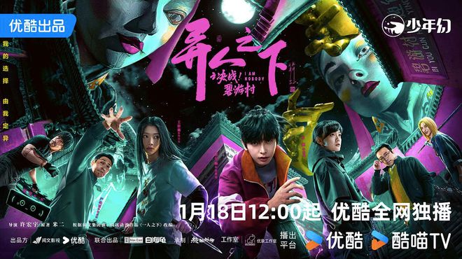 2025开年剧集观察：古装剧大胜年代剧吸睛剧N代待发力(图7)