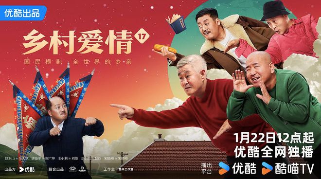 2025开年剧集观察：古装剧大胜年代剧吸睛剧N代待发力(图6)