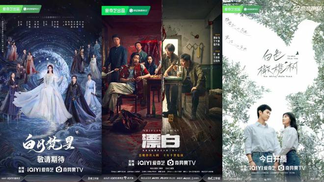 2025开年剧集观察：古装剧大胜年代剧吸睛剧N代待发力(图11)
