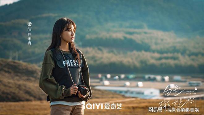 九游娱乐：《白色橄榄树》定档梁洁陈哲远主演战地爱情剧军旅也能言情(图2)