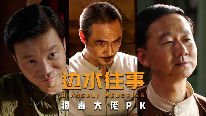 给2024年最好的10部国产剧：《我是刑警》仅第8第1实至名归(图7)