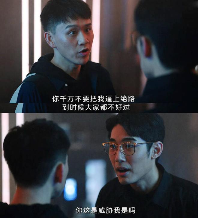 给2024年最好的10部国产剧：《我是刑警》仅第8第1实至名归(图11)