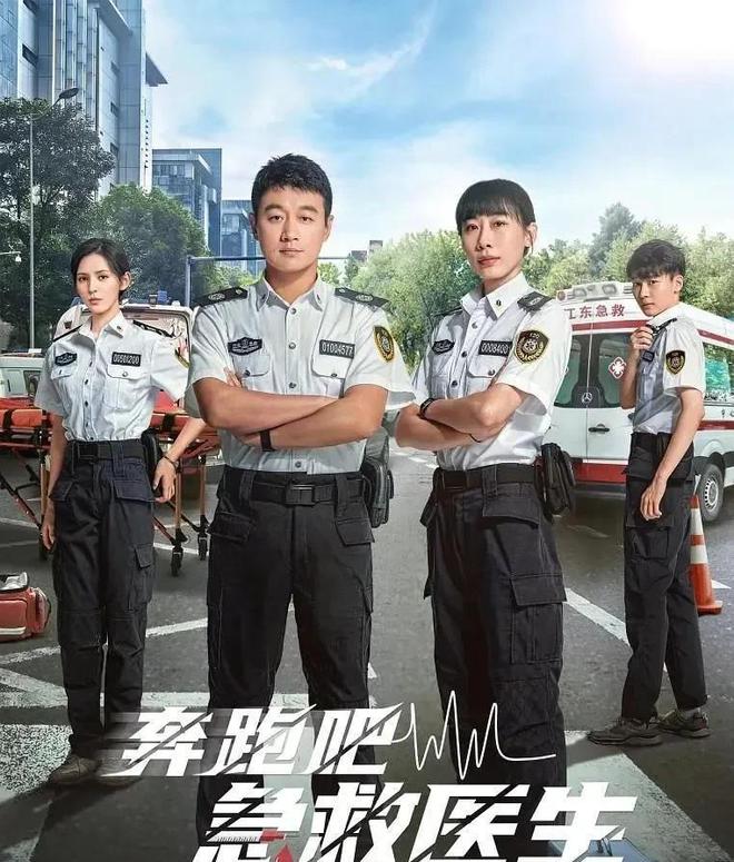 必看！2024年10部高热度国产剧推荐快来看看！(图3)