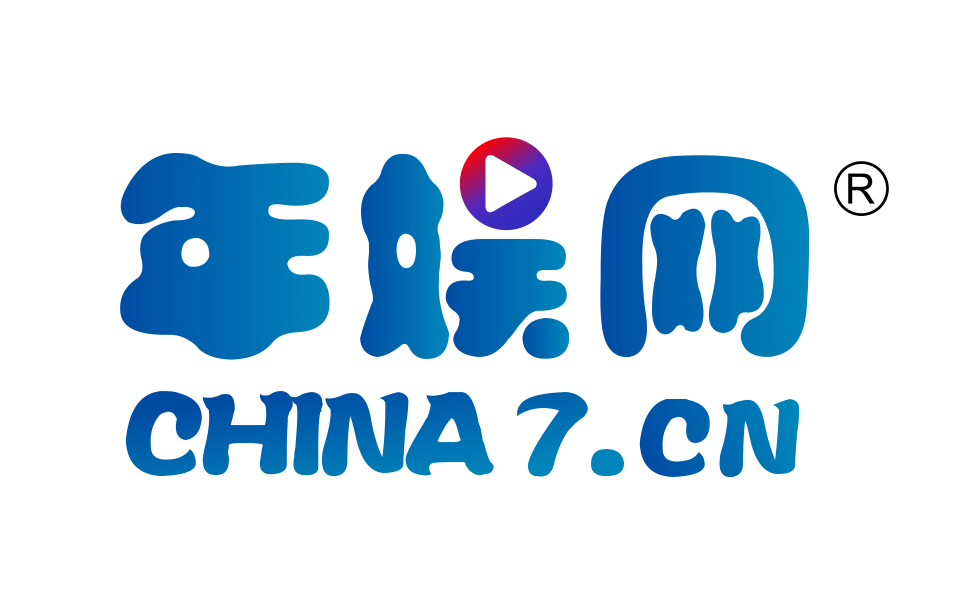 九游娱乐：年娱网破界启航：中国影视娱乐行业首家B2B门户网站