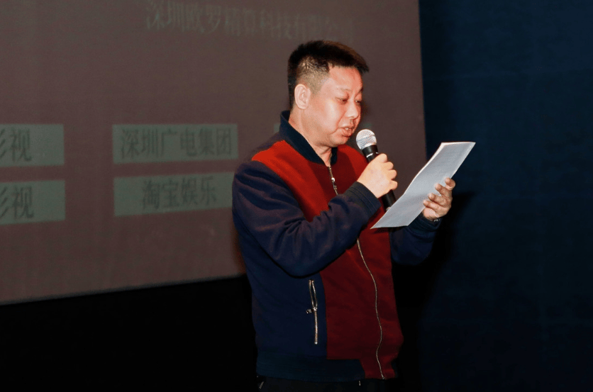 九游娱乐文化：“但愿人长久”电影新闻发布会盛大举行众星云集共启光影盛宴(图4)