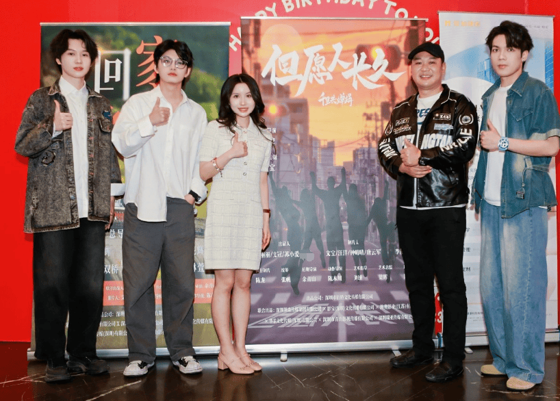 九游娱乐文化：“但愿人长久”电影新闻发布会盛大举行众星云集共启光影盛宴(图10)