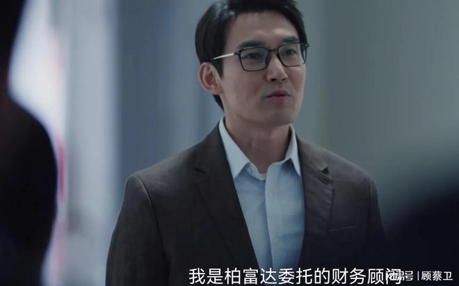 好家伙看完《大河之水》大结局是我今年看过最震撼结局！