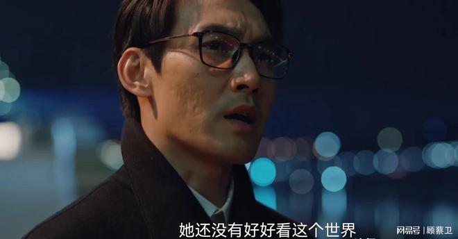 好家伙看完《大河之水》大结局是我今年看过最震撼结局！(图6)