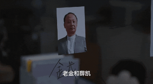 全是感动！《三叉戟2》的34集结局是我今年看过最圆满的大结局(图3)
