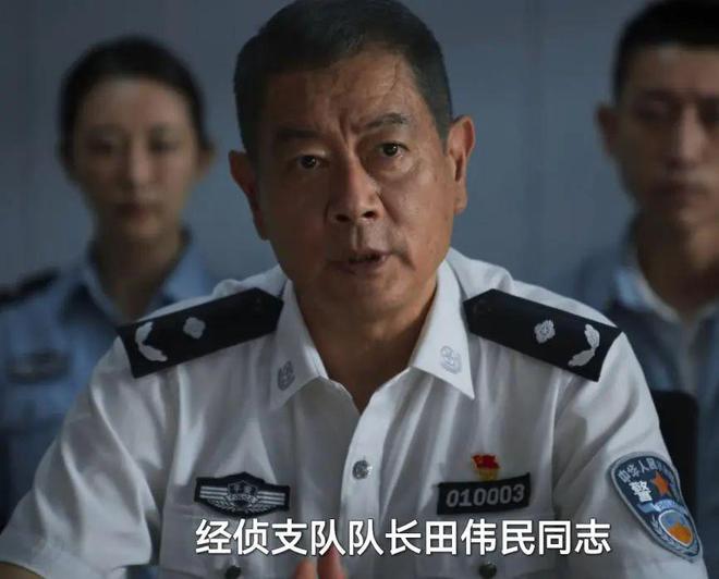 全是感动！《三叉戟2》的34集结局是我今年看过最圆满的大结局(图5)