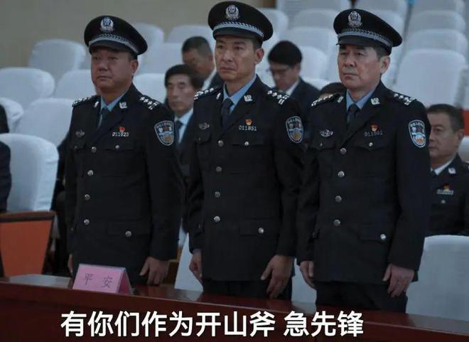 全是感动！《三叉戟2》的34集结局是我今年看过最圆满的大结局(图33)