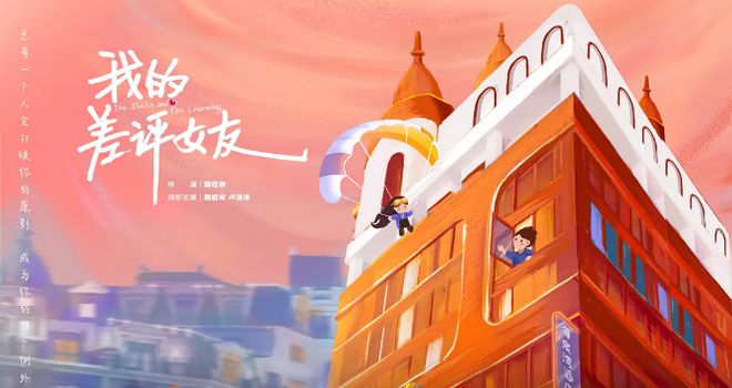 正在热播的五部电视剧《一本正经》排在第三你在追哪一部？(图2)