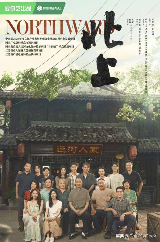 追剧了！近期10部人气最旺、评价最好国产剧！(图7)