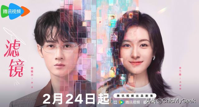 追剧了！近期10部人气最旺、评价最好国产剧！(图5)