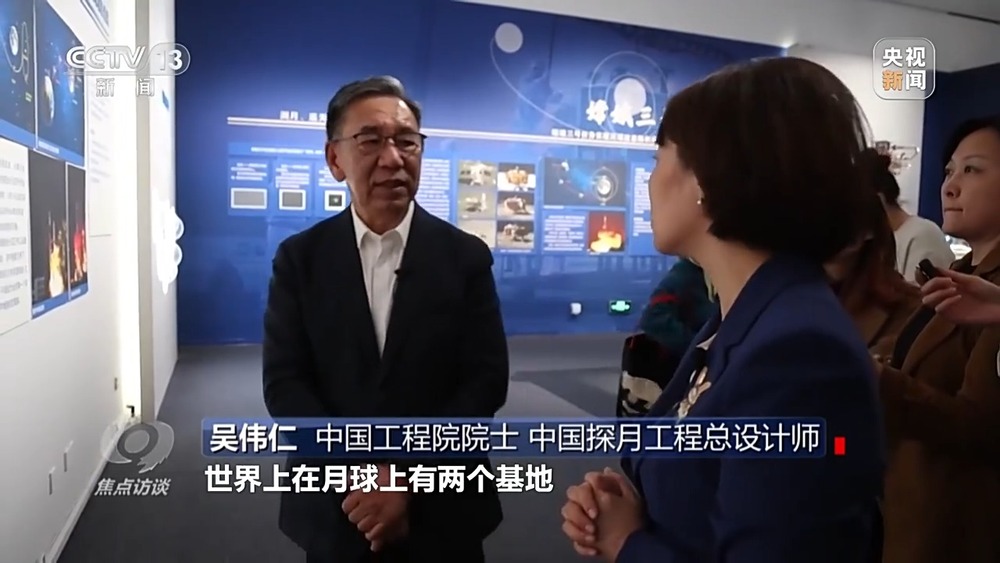 焦点访谈丨星辰大海永不止步！回顾20年“九天揽月”之路(图5)