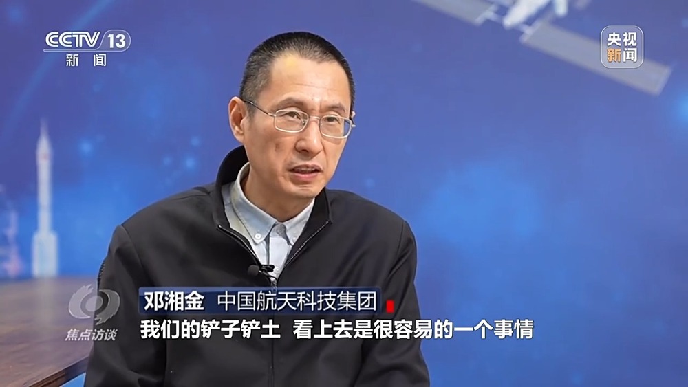 焦点访谈丨星辰大海永不止步！回顾20年“九天揽月”之路(图8)