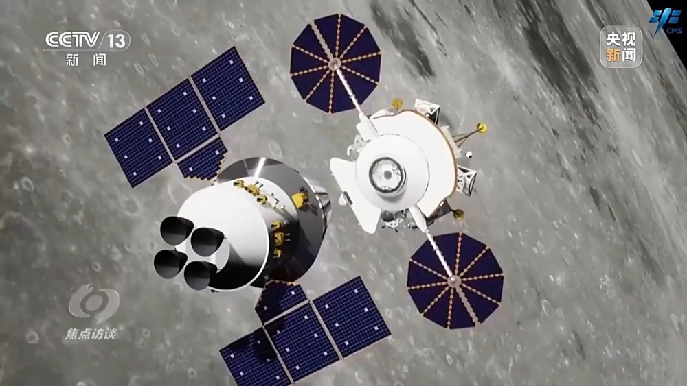 焦点访谈丨星辰大海永不止步！回顾20年“九天揽月”之路(图7)